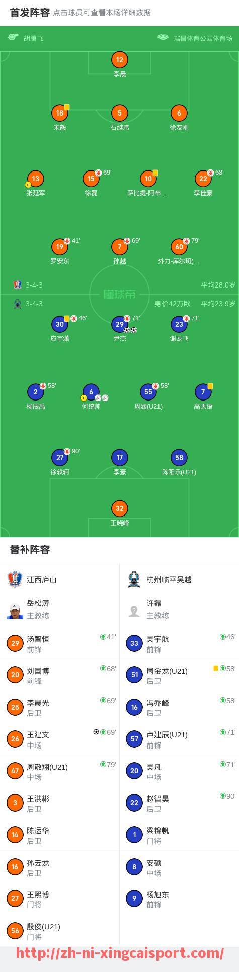 杏彩体育-意甲球队编号大全图片及编号规则说明