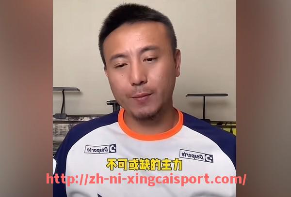 杏彩体育-2023年火箭队选秀签位引发球迷对未来重建充满期待