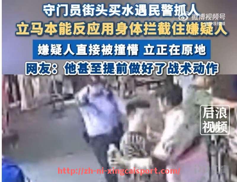 杏彩体育-火箭队对雄鹿队比赛高清视频及回放